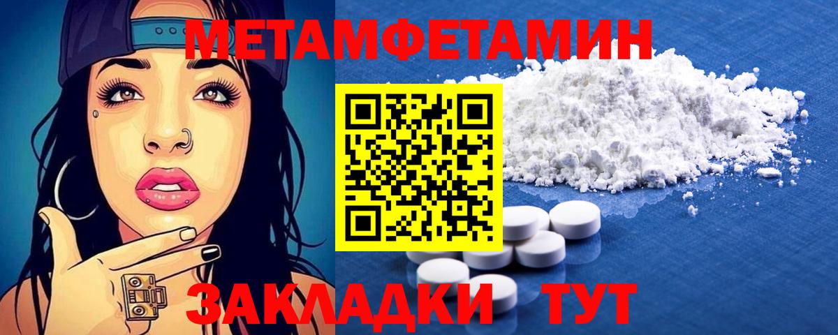 Amphetamine  Вход с VPN  Новошахтинск  Амфетамин VHQ 