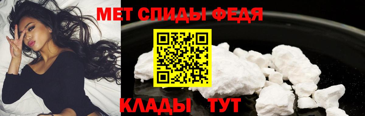 Amphetamine VHQ Новошахтинск