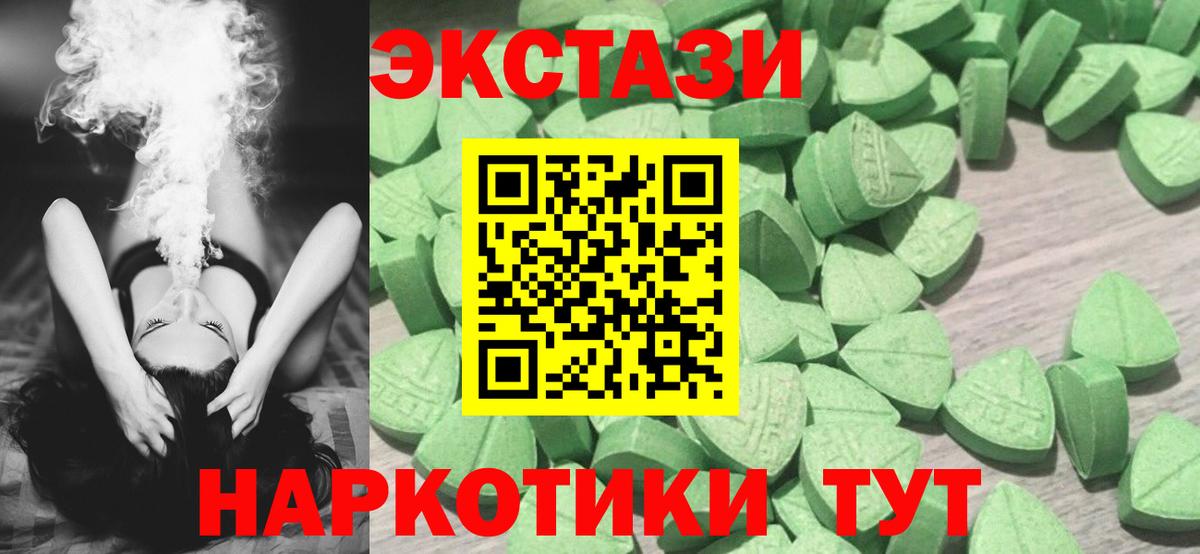 Codein Новошахтинск