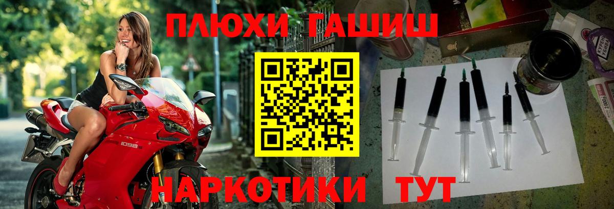 Гашиш убойный Новошахтинск