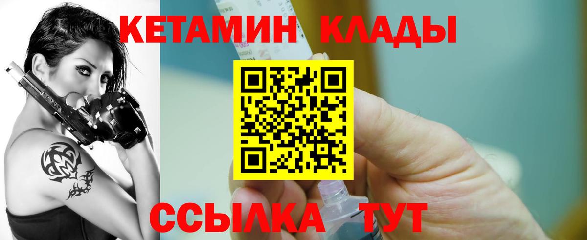 Codein  ГАШ  Канабис  Вход с VPN  Метамфетамин  Где найти наркотики?  ГАШ  Cocaine  Новошахтинск  Меф кристаллы 
