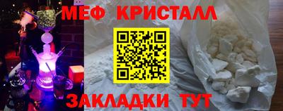 мескалин Гагарин