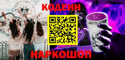 Альфа ПВП Гай