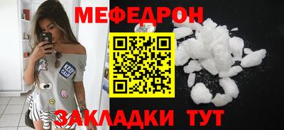 альфа пвп VHQ Гатчина