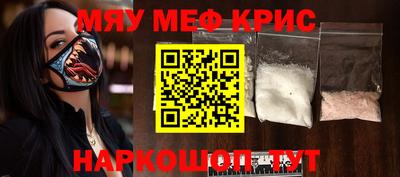 мескалин Гагарин