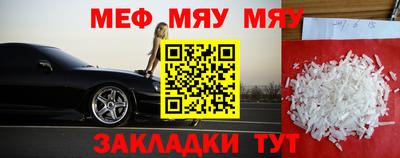 мескалин Гагарин