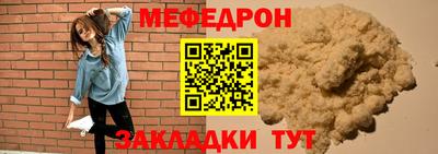 Альфа ПВП Гай