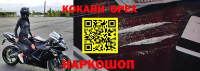Альфа ПВП Гай