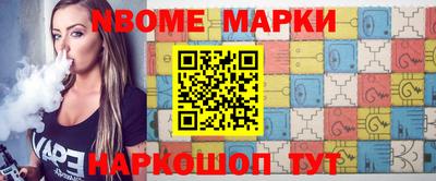 Альфа ПВП Гай