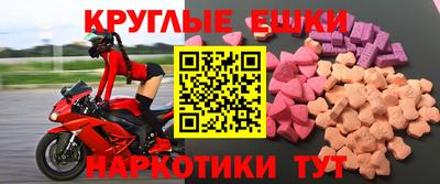 альфа пвп VHQ Гатчина