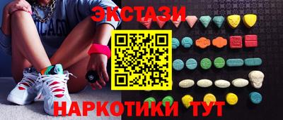 мескалин Гагарин