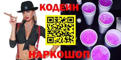 Альфа ПВП Гай