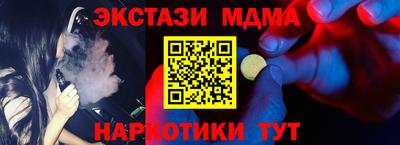альфа пвп VHQ Гатчина