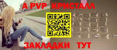 альфа пвп VHQ Гатчина