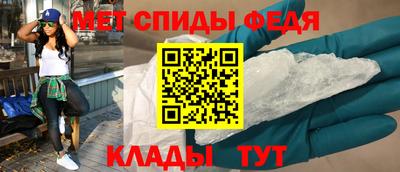 Альфа ПВП Гай