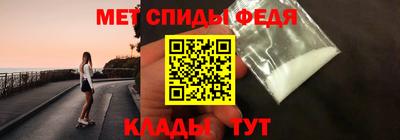 альфа пвп VHQ Гатчина