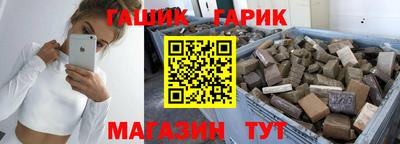 Альфа ПВП Гай