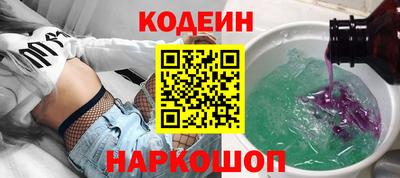 Альфа ПВП Гай