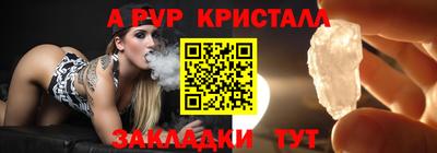 альфа пвп VHQ Гатчина