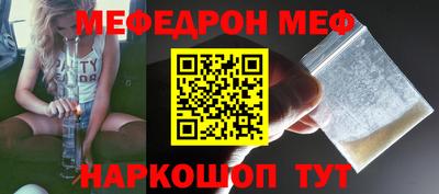 Альфа ПВП Гай