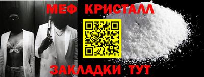 Альфа ПВП Гай