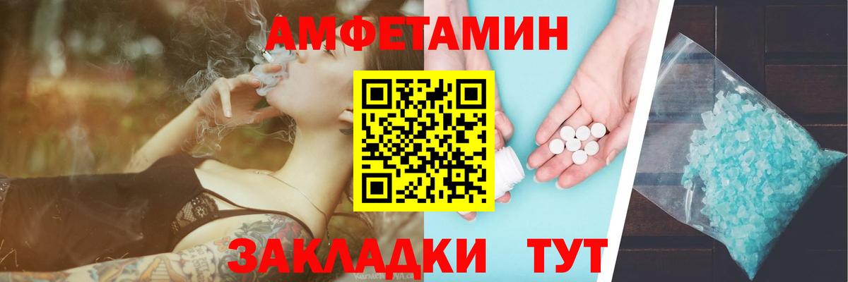 Первитин витя  Первитин витя  Вход с VPN  Новошахтинск 