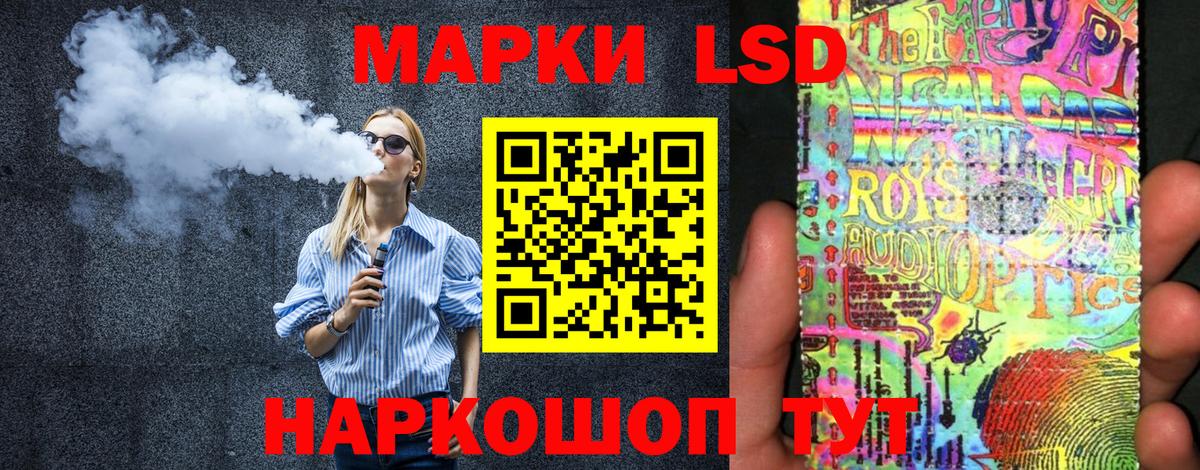 Новошахтинск  Марки N-bome 1,5мг  Наркотические марки  Марки N-bome 1,5мг  Вход с VPN 