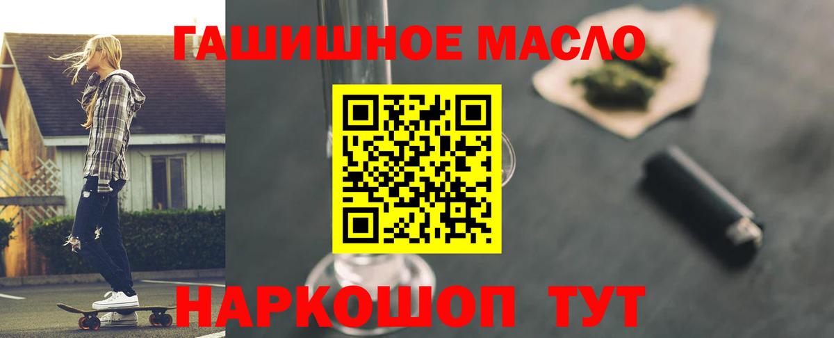 Новошахтинск  ТГК Wax  Вход с VPN  ТГК вейп 