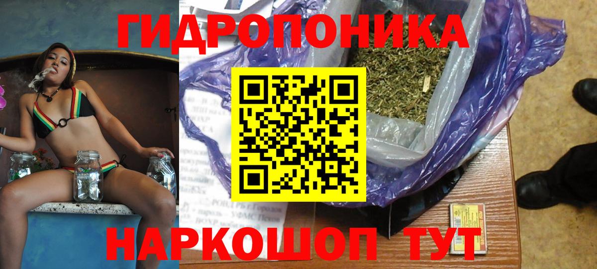 Бошки марихуана гибрид  Канабис марихуана  Бошки марихуана конопля  Вход с VPN  Новошахтинск  Каннабис THC 21% 